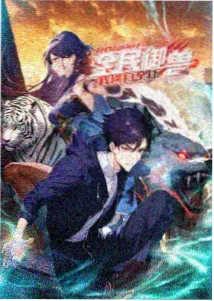 动画番剧指南栏目封面